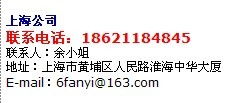 上海專業翻譯服務 批發、廠家與供應商的全面解析