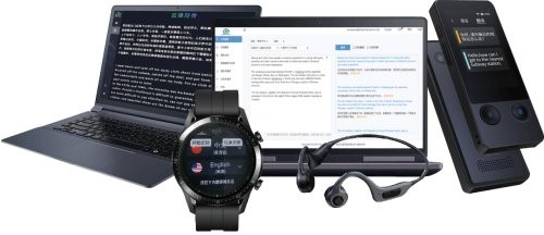 云譯科技 AI機器翻譯核心模型賦能，全面提升學習辦公生產力